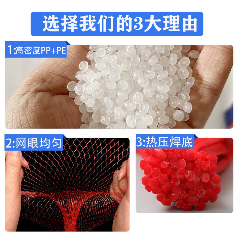 水果网兜批发蔬菜网袋包邮装红薯的塑料网眼袋手提编织小网格袋子,淘宝优惠券,粉丝福利购,淘宝优惠卷