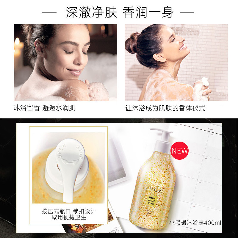  avon雅芳晨曦面部护理套装