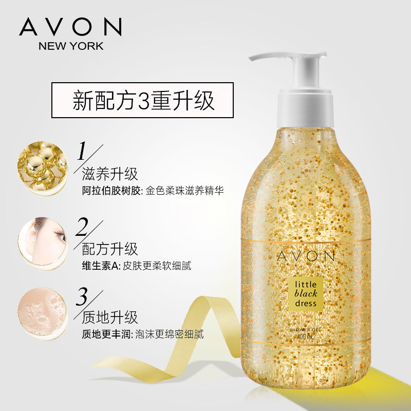  avon雅芳晨曦面部护理套装