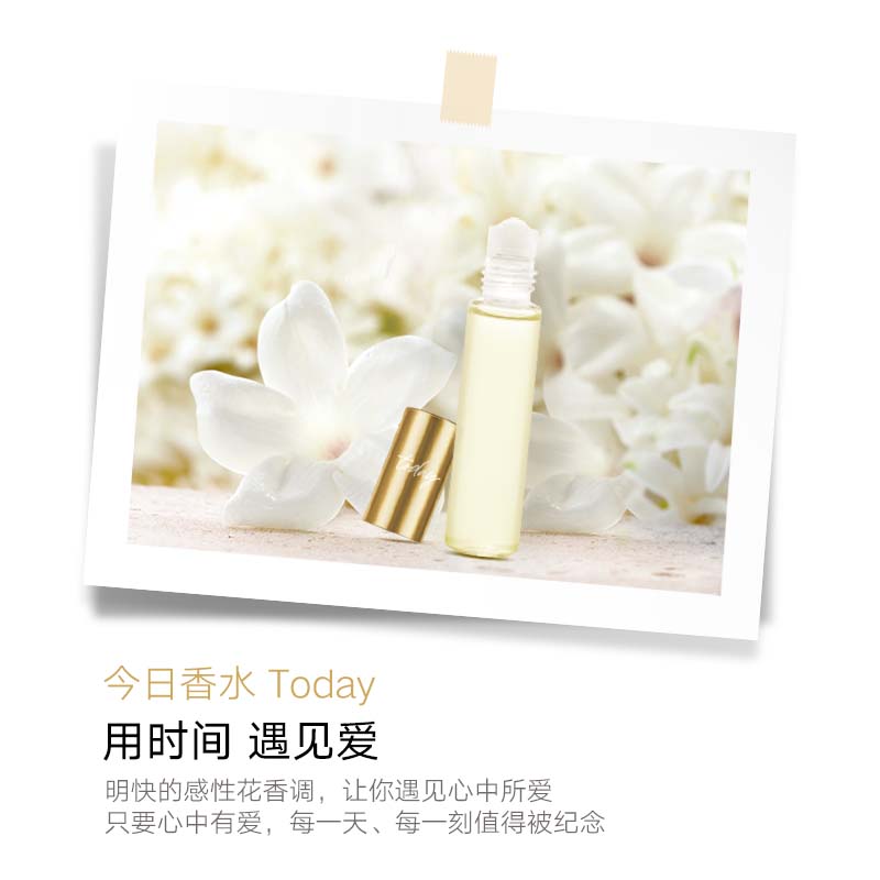 雅芳今日走珠9ml花香调女士清新 avon雅芳晨曦香水