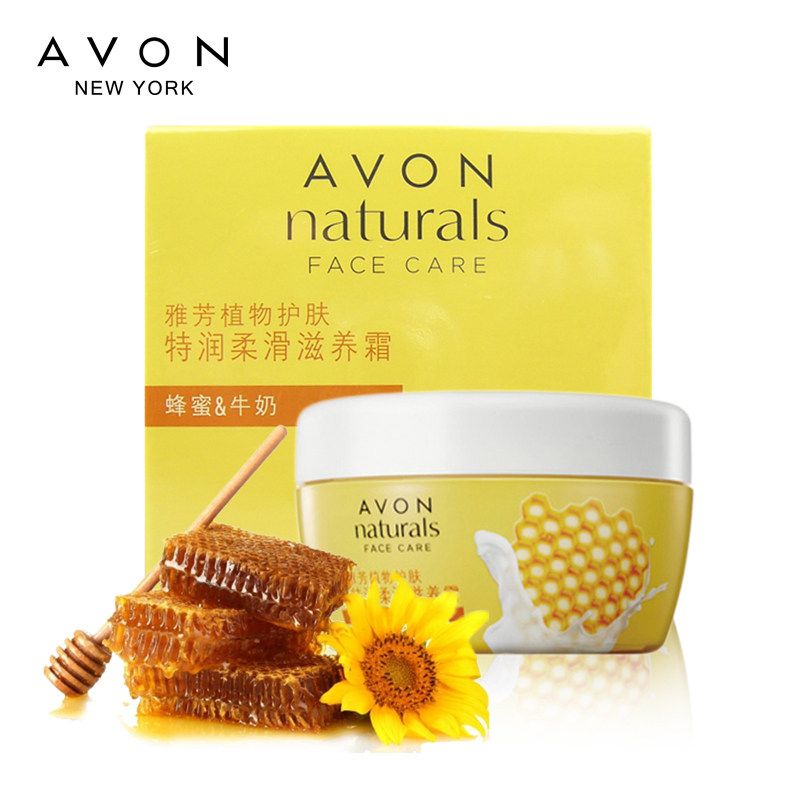 avon /雅芳特润柔滑50g保湿滋养霜 avon雅芳晨曦乳液/面霜