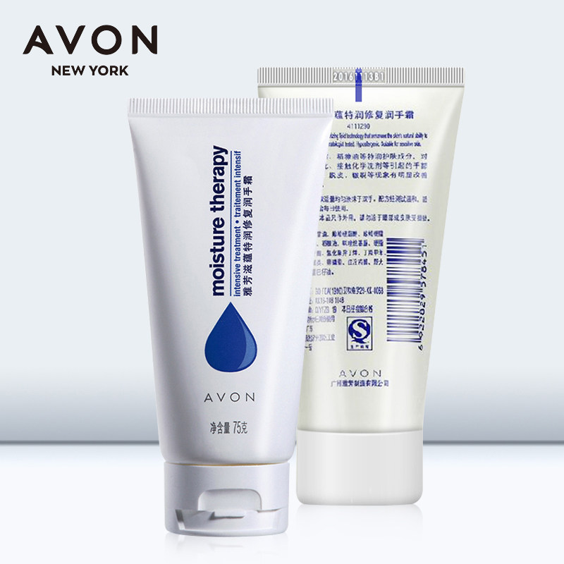 雅芳滋蕴特润修护75g滋润润手霜 avon雅芳晨曦护手霜