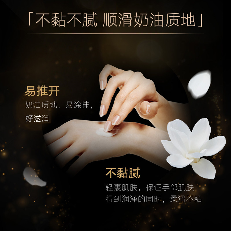 雅芳香氛30g小黑裙经典闪耀护手霜 avon雅芳晨曦护手霜