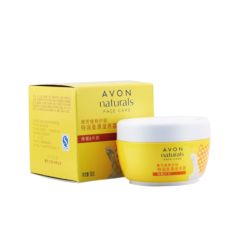 avon /雅芳特润柔滑50g保湿滋养霜 avon雅芳晨曦乳液/面霜