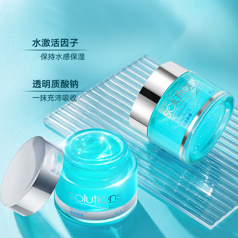 雅芳保湿凝露50ml*2个1瓶6面霜 avon雅芳晨曦乳液/面霜