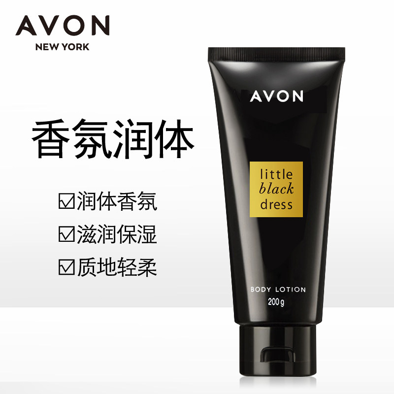 avon /雅芳小黑裙200g*香体乳 avon雅芳晨曦身体乳/霜