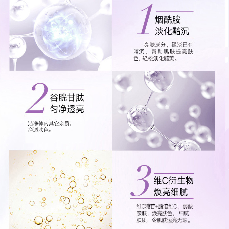 雅芳新活美白净润系列+面霜洁面乳 avon雅芳晨曦面部护理套装