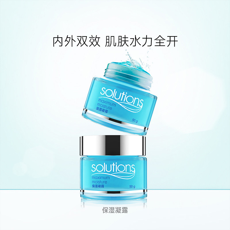 雅芳保湿凝露50ml*2个1瓶6面霜 avon雅芳晨曦乳液/面霜
