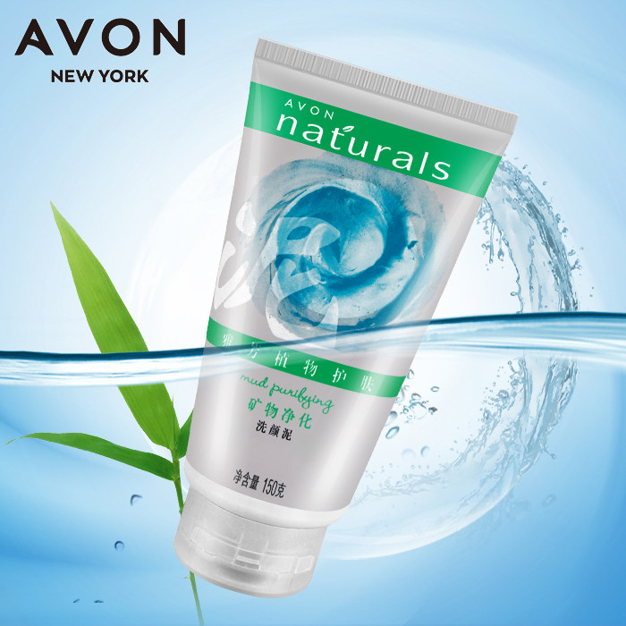雅芳矿物平衡洗颜泥150g*2只装 avon雅芳晨曦洁面
