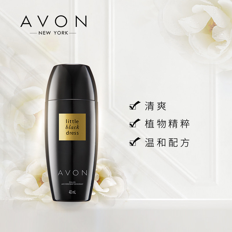 avon雅芳晨曦止汗露