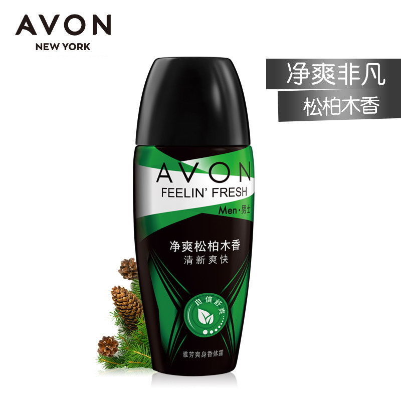 雅芳40ml松柏木香运动送爽身香体露 avon雅芳晨曦男士止汗露