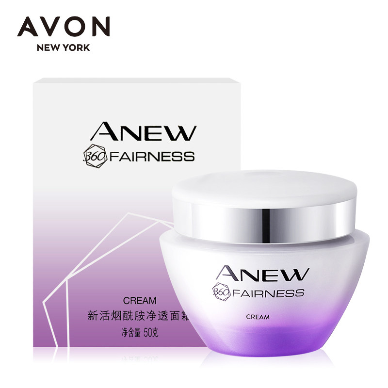 雅芳新活烟酰胺净透50g亮肤面霜 avon雅芳晨曦乳液/面霜