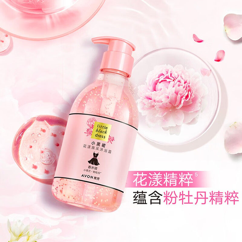  avon雅芳晨曦沐浴露