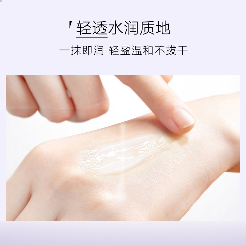 雅芳新活烟酰胺净透乳液75ml裸瓶 avon雅芳晨曦乳液/面霜