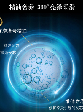 Avon/雅芳洗发水维亮金致丰盈