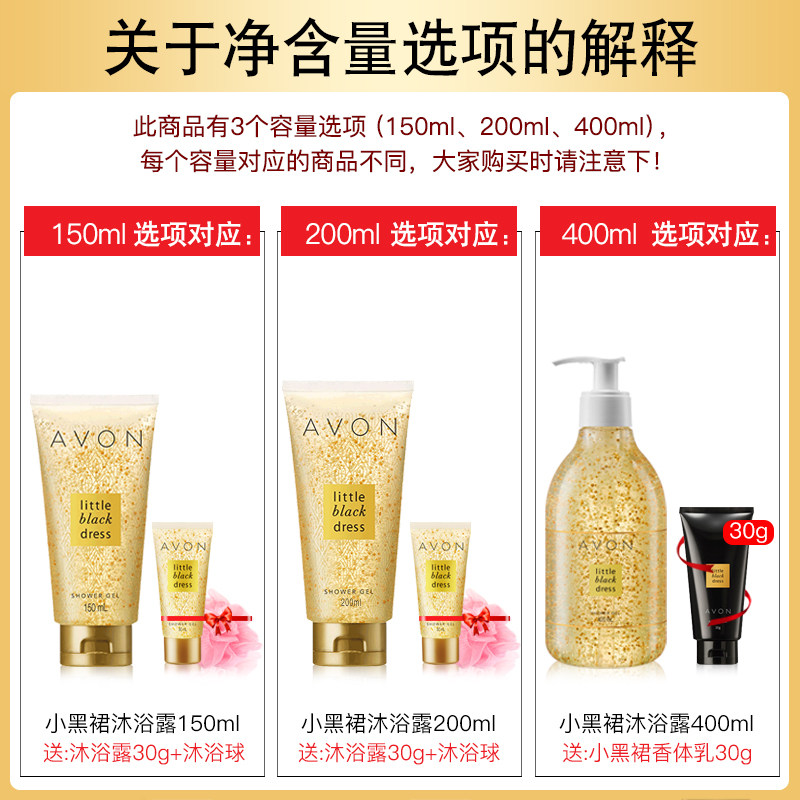  avon雅芳晨曦面部护理套装