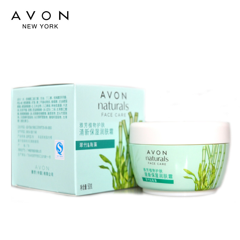 avon /雅芳清新保湿50g滋润润肤霜 avon雅芳晨曦乳液/面霜