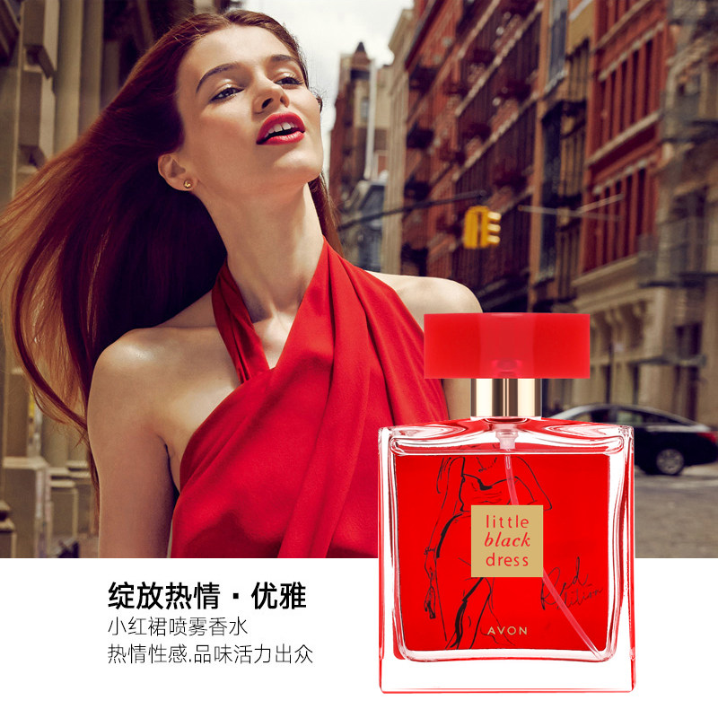 雅芳小红裙喷雾女士50ml妩媚版花香 avon雅芳晨曦香水