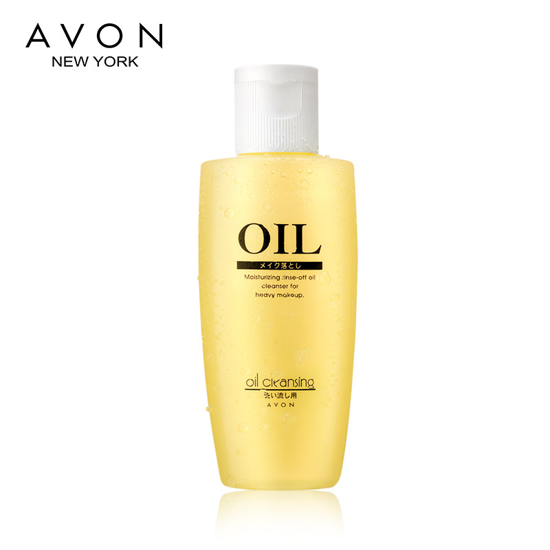 雅芳60ml便捷携带轻松浓妆女卸妆油 avon雅芳晨曦卸妆
