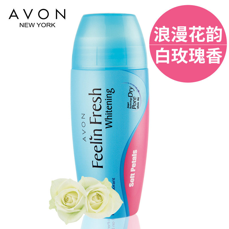雅芳白玫瑰花香抑汗清新缓解止汗露 avon雅芳晨曦止汗露