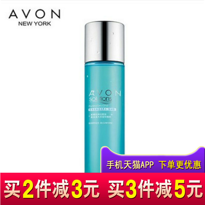 雅芳滢泽高保湿润养水150ml柔肤水 avon雅芳晨曦化妆水/爽肤水