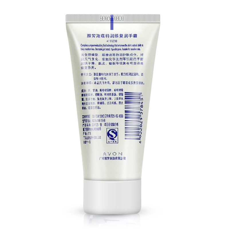  avon雅芳晨曦护手霜