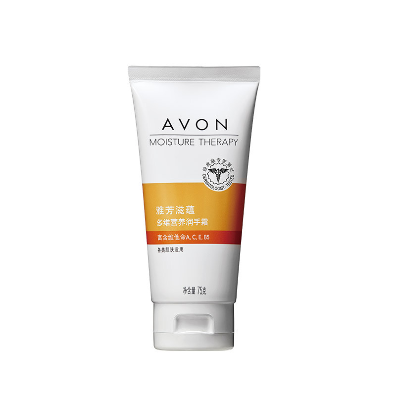 avon /雅芳滋蕴多维营养75g润手霜 avon雅芳晨曦护手霜