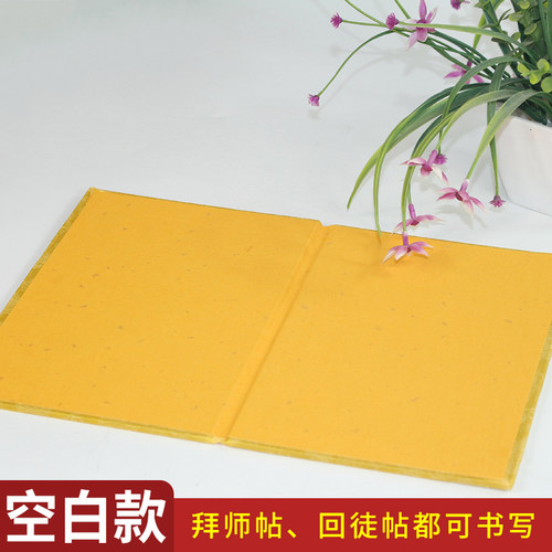 拜师贴定制古典高档回徒帖空白宣纸请柬奏折菜单邀请函盒套收徒证 - 图2