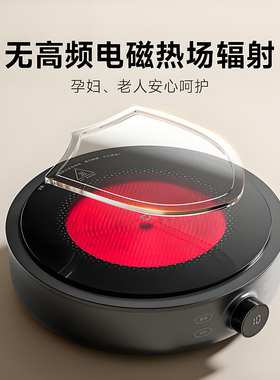 小米电陶炉S1家用烧水多功能新款