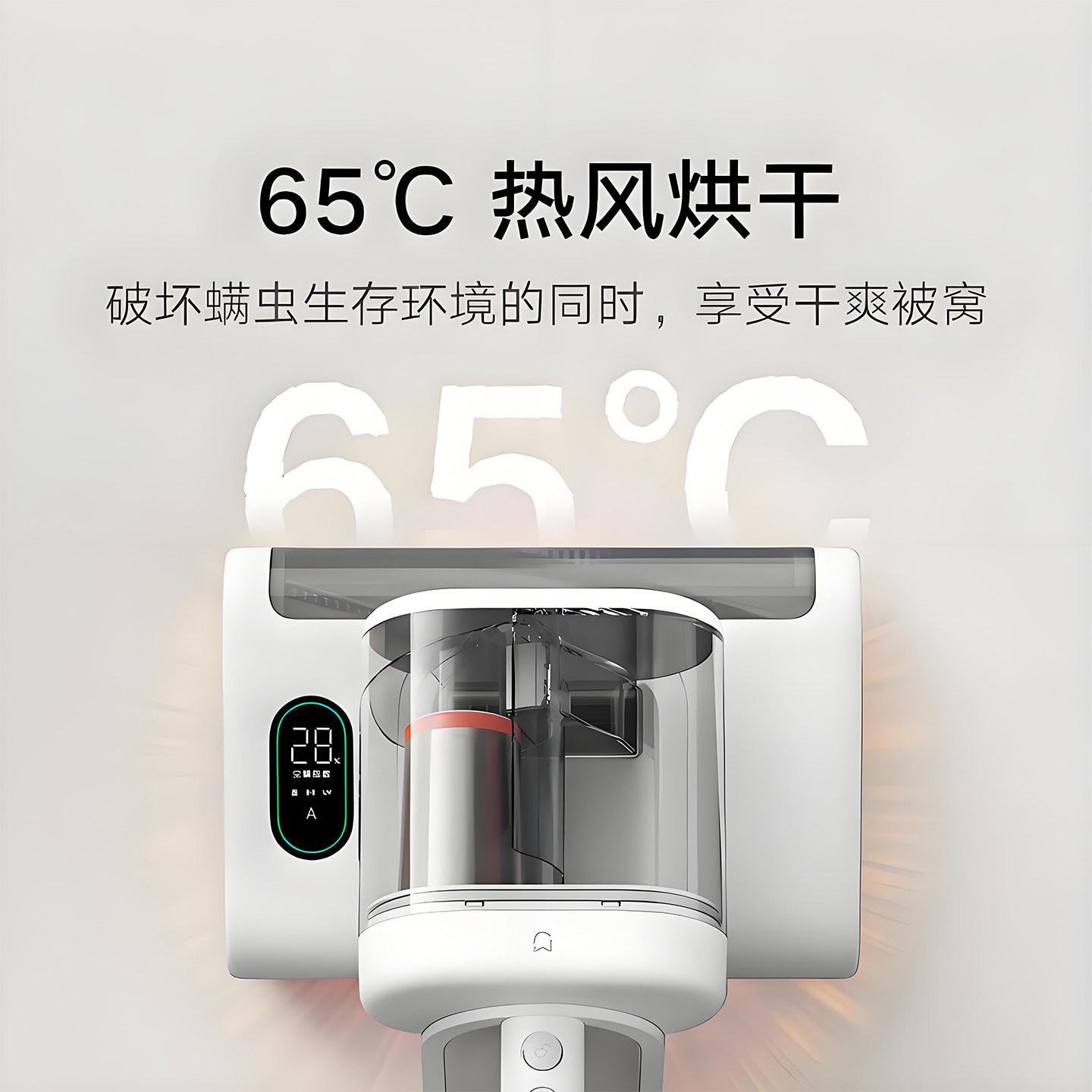 小米除螨仪2 pro床上吸尘器家用二合一紫外线杀菌智能感应双尘杯,淘宝优惠券,粉丝福利购,淘宝优惠卷