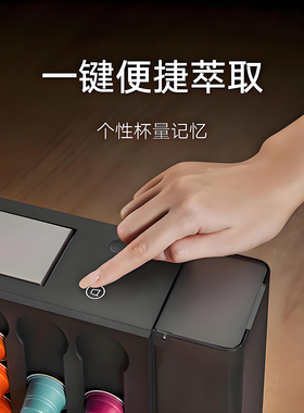 小米米家S1全自动胶囊咖啡机