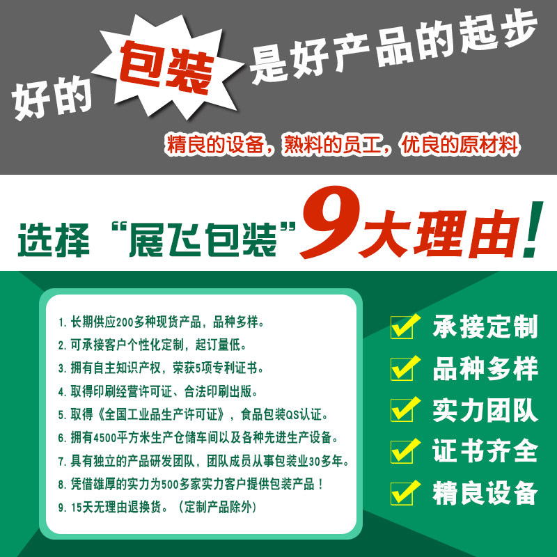 挂耳咖啡外袋黑牛皮纸铝箔袋100只 可定制彩色牛皮挂耳咖啡包装袋 - 图2