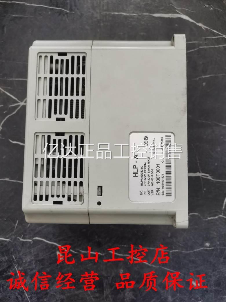 H二手海利普LP -A变频器HLP.A0D7523C075KW 三相220V现货实拍包好