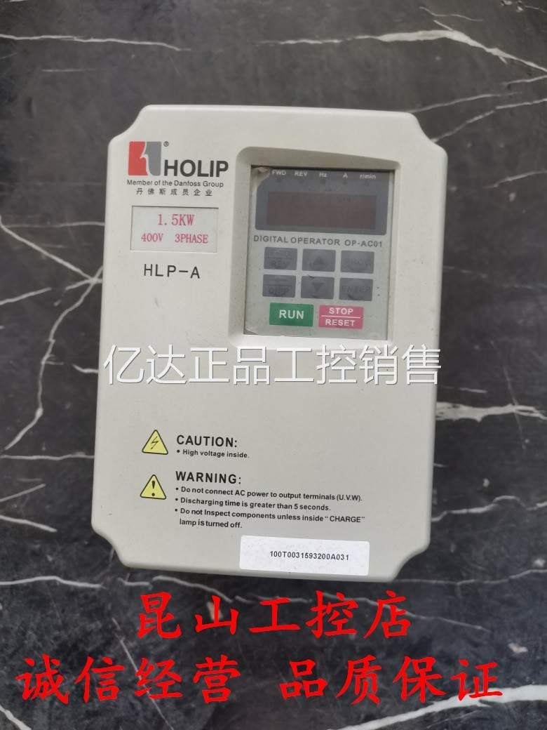 海利普HLP-A变器HLPA01D543C频 1.装5K 400V 二手原 测试W包好议