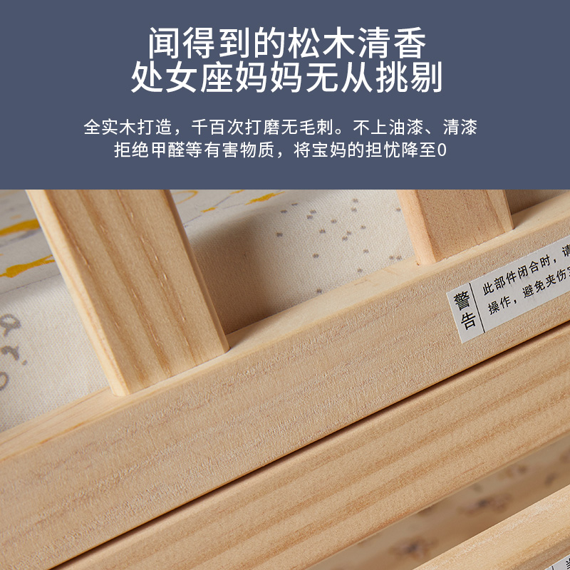 睡眠博士梦精灵多功能婴儿床环保实木拼接