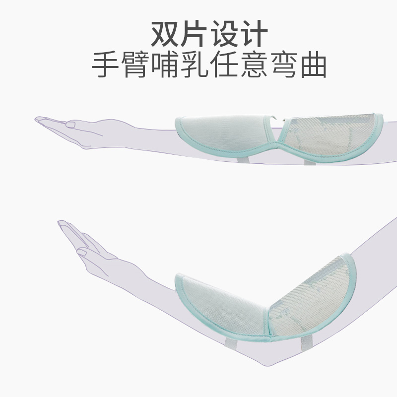 睡眠博士梦精灵婴儿手臂枕席哺乳臂垫夏季