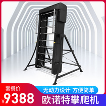 Athlete Trainer Mountaineering Machine Climbing Machine Vertical Exercise Gym Climbing Machine For Home Step Fitness Equipment