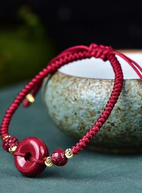 天然原矿朱砂 紫金砂平安扣手绳 纯手工编织精工细作做工精美