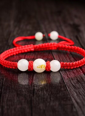 夜光珠十二生肖红绳手链本命佛 红绳手链 纯手工编织而成