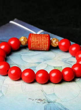 手串般若波罗蜜多心经红朱砂