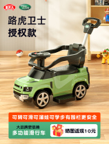 Luhu childrens twisting car 1-3-6-year-old drivers trolley bus baby toy car slip car can take a seat