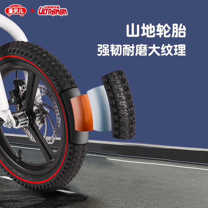 圣贝儿奥特曼儿童3-6-8岁带自行车 smartbebe自行车