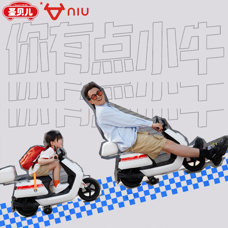 小牛电动儿童3-6岁双驱动摩托车 smartbebe儿童电动车