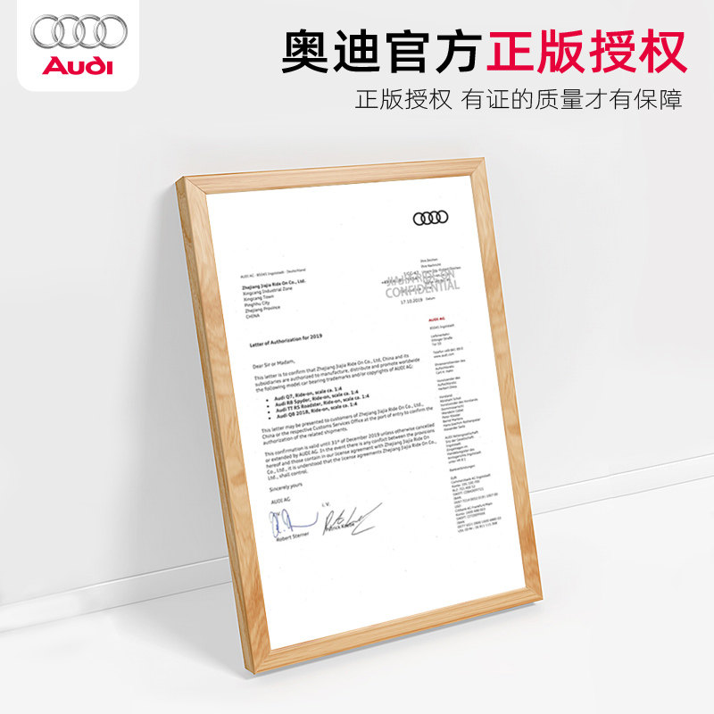 奥迪r8儿童电动四轮双驱动玩具车 smartbebe儿童电动车