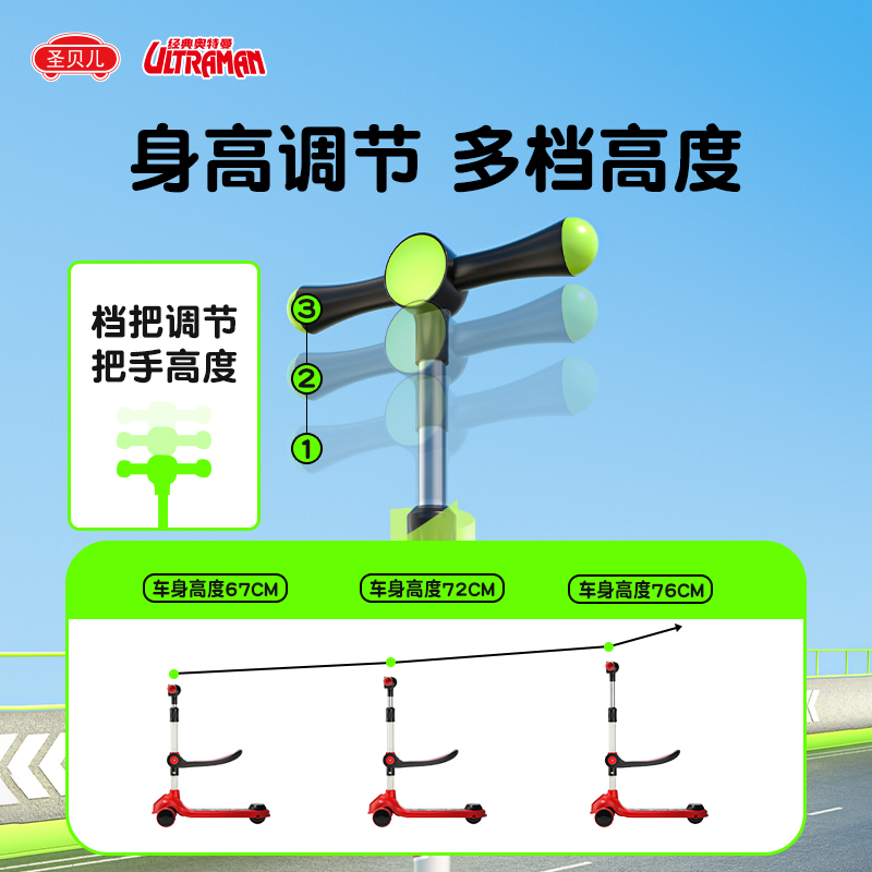 【六一礼物】奥特曼儿童滑板车1-3-6岁男孩宝宝二合一可坐可骑 - 图2