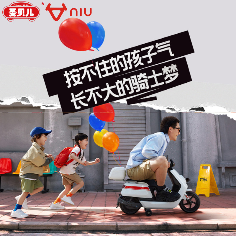 小牛电动儿童3-6岁双驱动摩托车 smartbebe儿童电动车