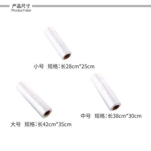 背心式食品保鲜袋小号冰箱连卷袋家用大号食品袋一次性加厚手撕袋 - 图2