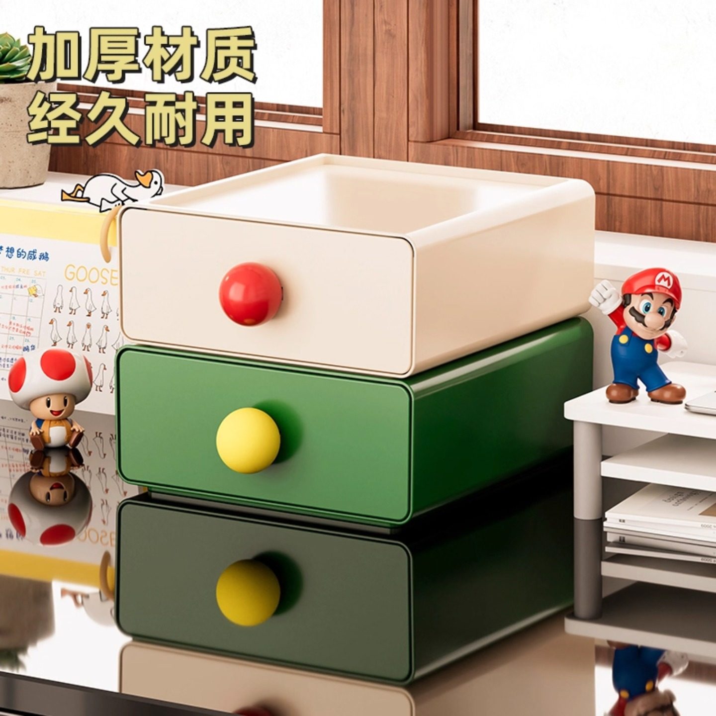 多巴胺桌面收纳盒抽屉式杂物化妆品零食高级感整理盒玄关置物架,淘宝优惠券,粉丝福利购,淘宝优惠卷