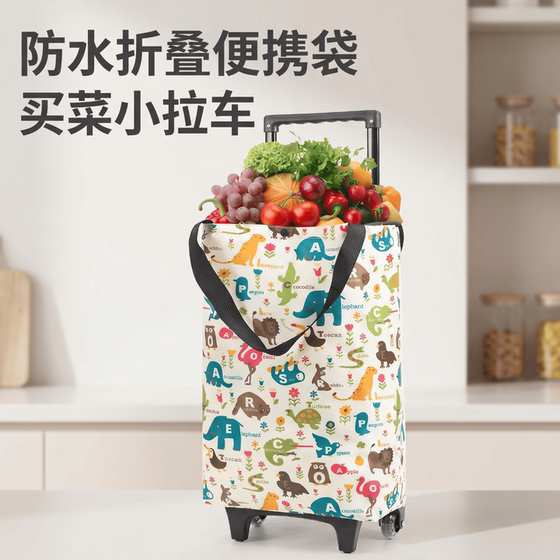Grocery cart waterproof folding bag climbing rod