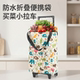 Grocery cart waterproof folding bag climbing rod
